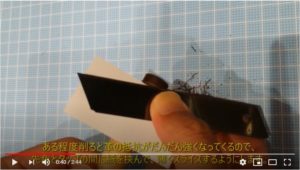 タップの側面削り　中盤（紙をはさんで削る）